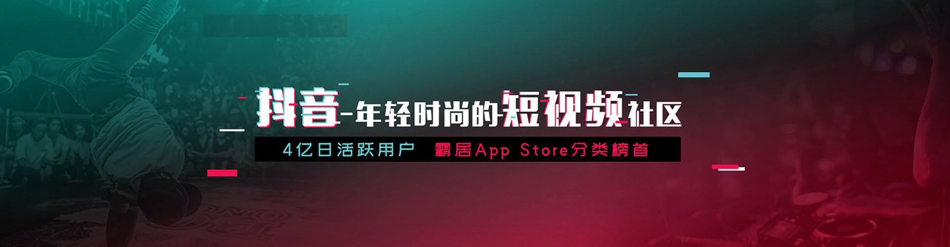 勃利信息流竞价