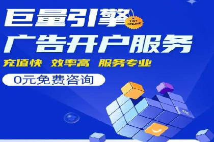 优化sem竞价，托管的秘密与案例分享