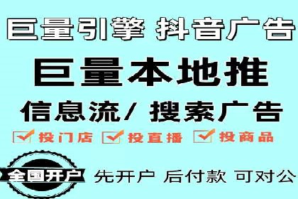 案例分享：竞价代运营助力企业实现业绩翻番